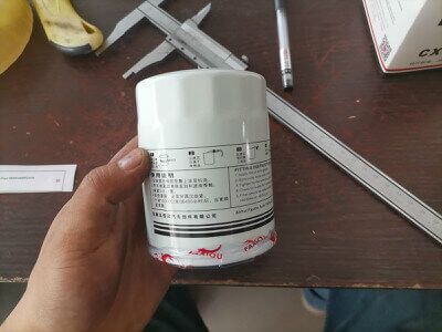 Fuel filter